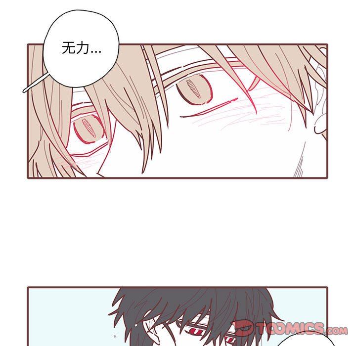 [韩国漫画] 恋上你的声音 BL,剧情向#[96P]-46
