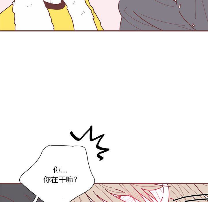 [韩国漫画] 恋上你的声音 BL,剧情向#[96P]-49