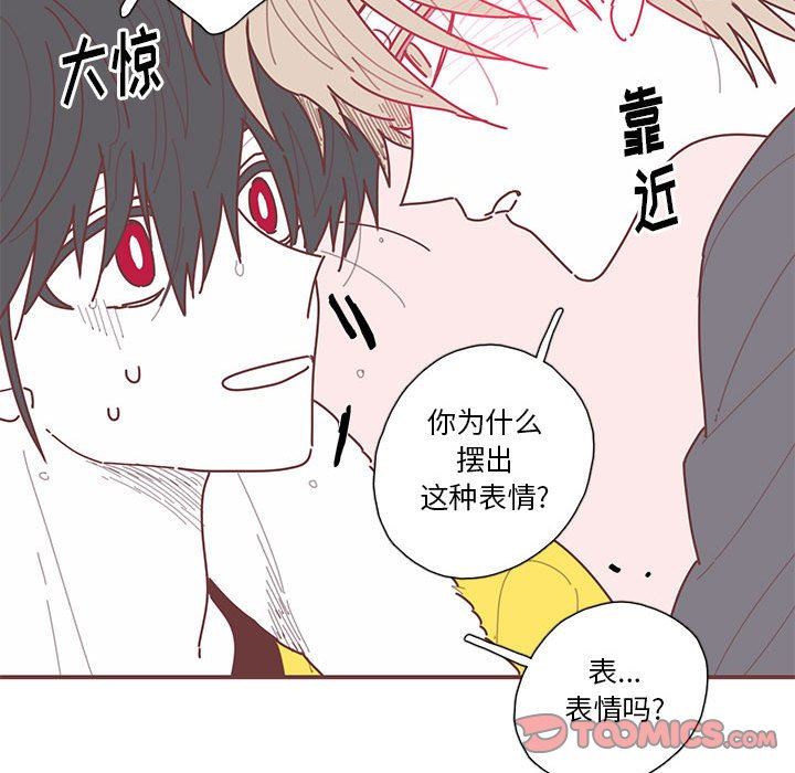 [韩国漫画] 恋上你的声音 BL,剧情向#[96P]-50