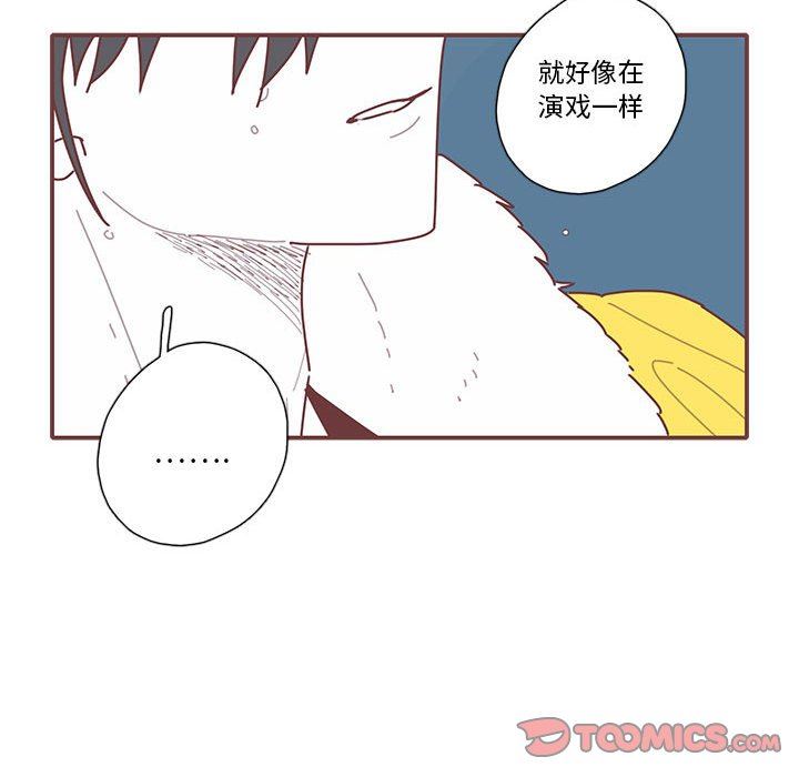 [韩国漫画] 恋上你的声音 BL,剧情向#[96P]-58