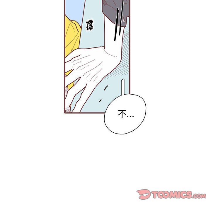 [韩国漫画] 恋上你的声音 BL,剧情向#[96P]-62
