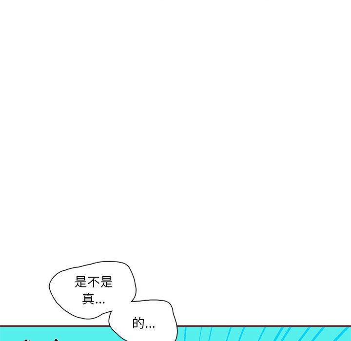 [韩国漫画] 恋上你的声音 BL,剧情向#[96P]-64
