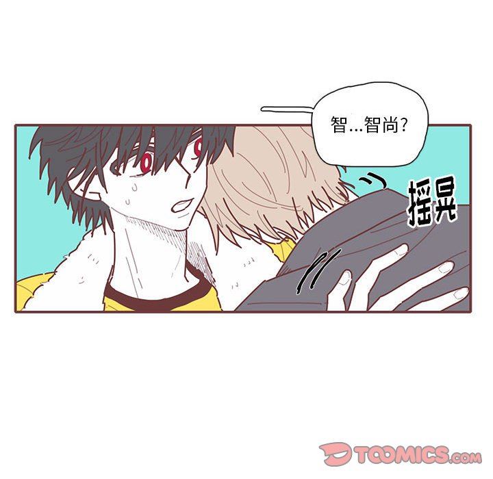 [韩国漫画] 恋上你的声音 BL,剧情向#[96P]-66