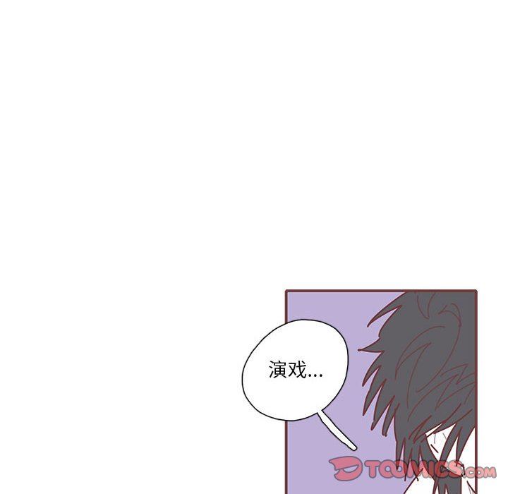 [韩国漫画] 恋上你的声音 BL,剧情向#[96P]-70