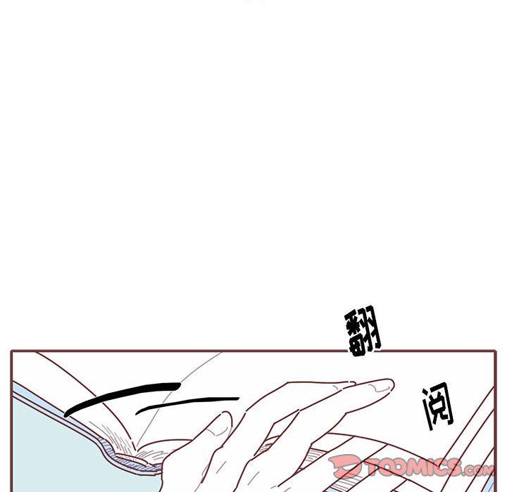 [韩国漫画] 恋上你的声音 BL,剧情向#[96P]-74