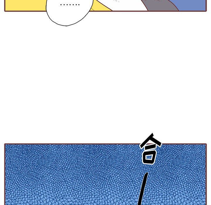 [韩国漫画] 恋上你的声音 BL,剧情向#[96P]-76