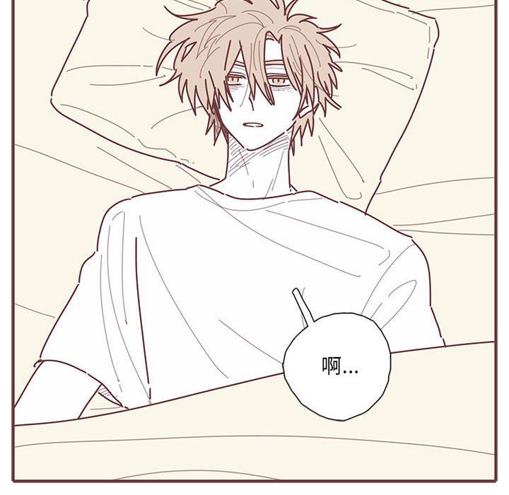 [韩国漫画] 恋上你的声音 BL,剧情向#[96P]-84