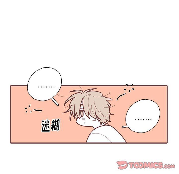 [韩国漫画] 恋上你的声音 BL,剧情向#[96P]-90