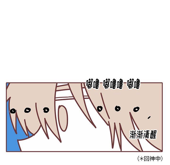 [韩国漫画] 恋上你的声音 BL,剧情向#[96P]-91