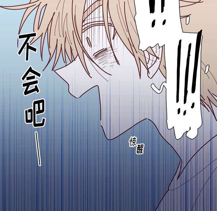 [韩国漫画] 恋上你的声音 BL,剧情向#[96P]-93