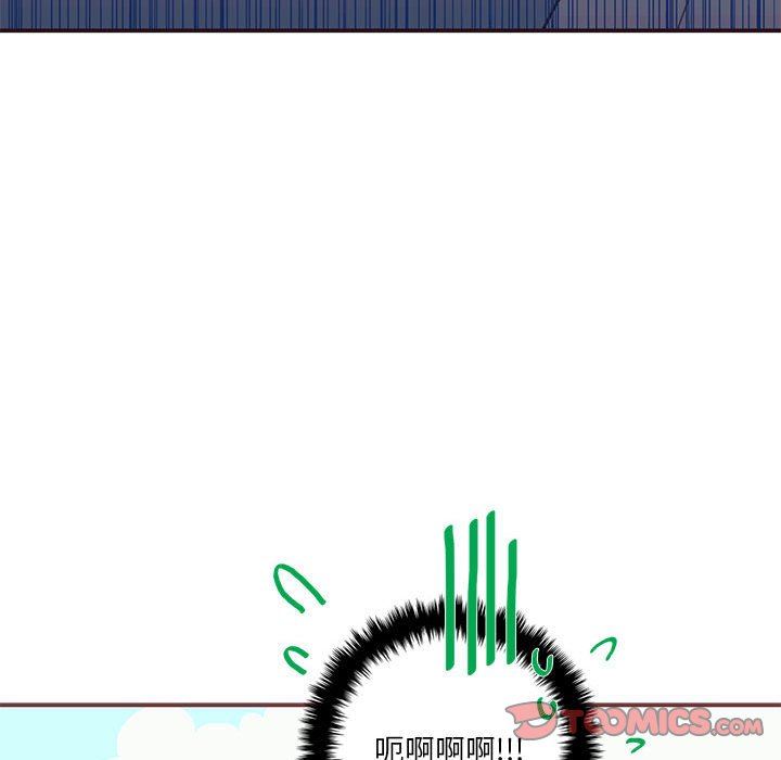 [韩国漫画] 恋上你的声音 BL,剧情向#[96P]-94