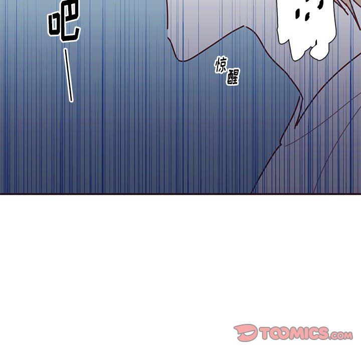 [韩国漫画] 恋上你的声音 BL,剧情向#[89P]-10
