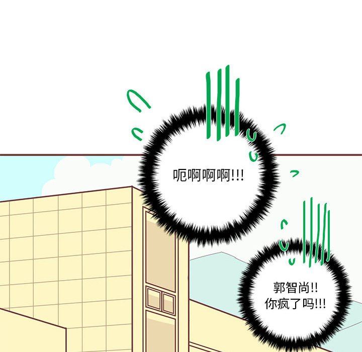 [韩国漫画] 恋上你的声音 BL,剧情向#[89P]-11