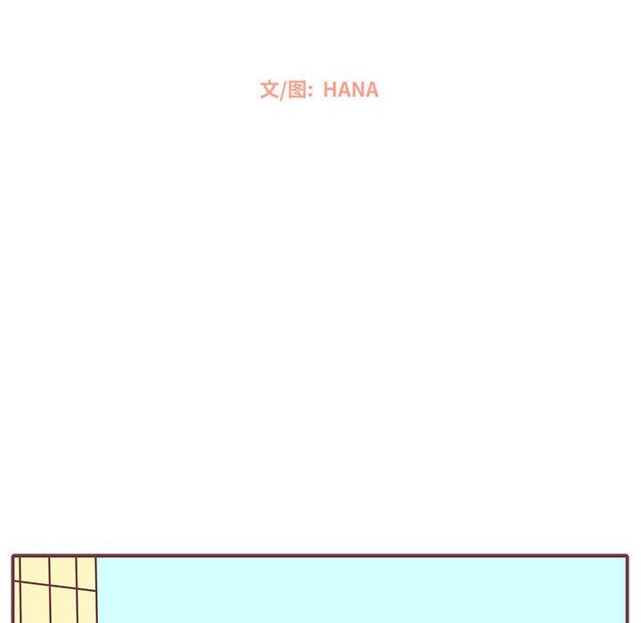 [韩国漫画] 恋上你的声音 BL,剧情向#[89P]-13