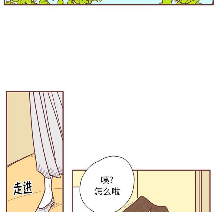 [韩国漫画] 恋上你的声音 BL,剧情向#[89P]-15