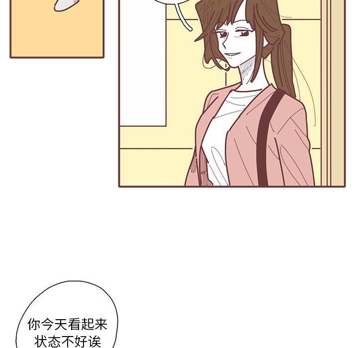 [韩国漫画] 恋上你的声音 BL,剧情向#[89P]-16
