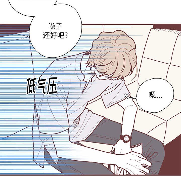 [韩国漫画] 恋上你的声音 BL,剧情向#[89P]-17