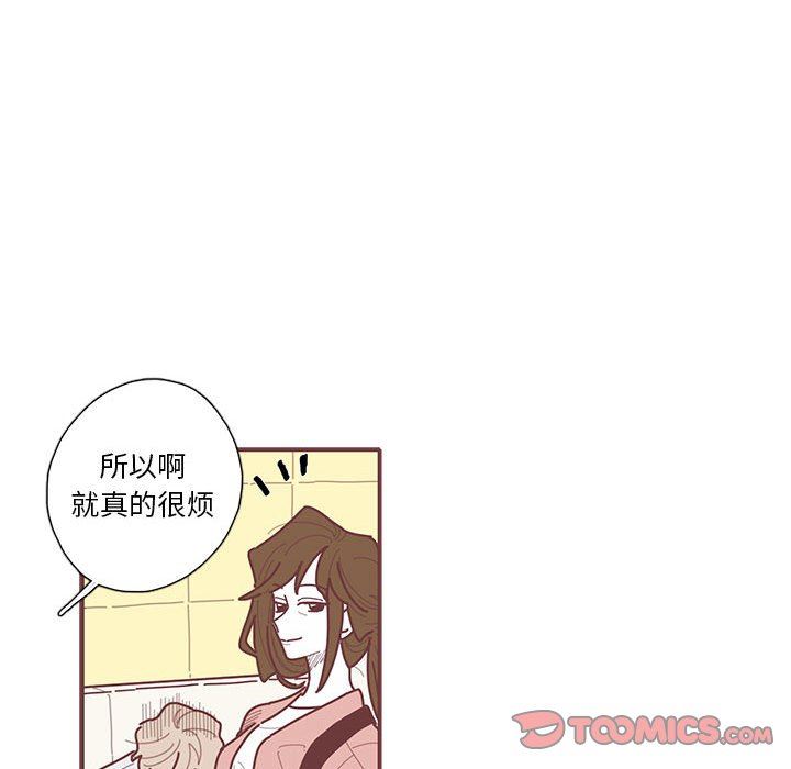 [韩国漫画] 恋上你的声音 BL,剧情向#[89P]-18
