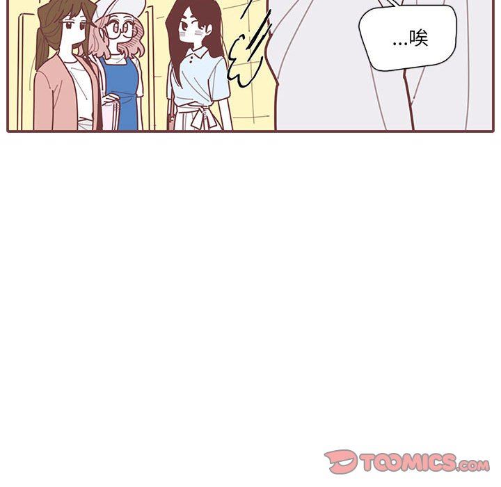 [韩国漫画] 恋上你的声音 BL,剧情向#[89P]-26