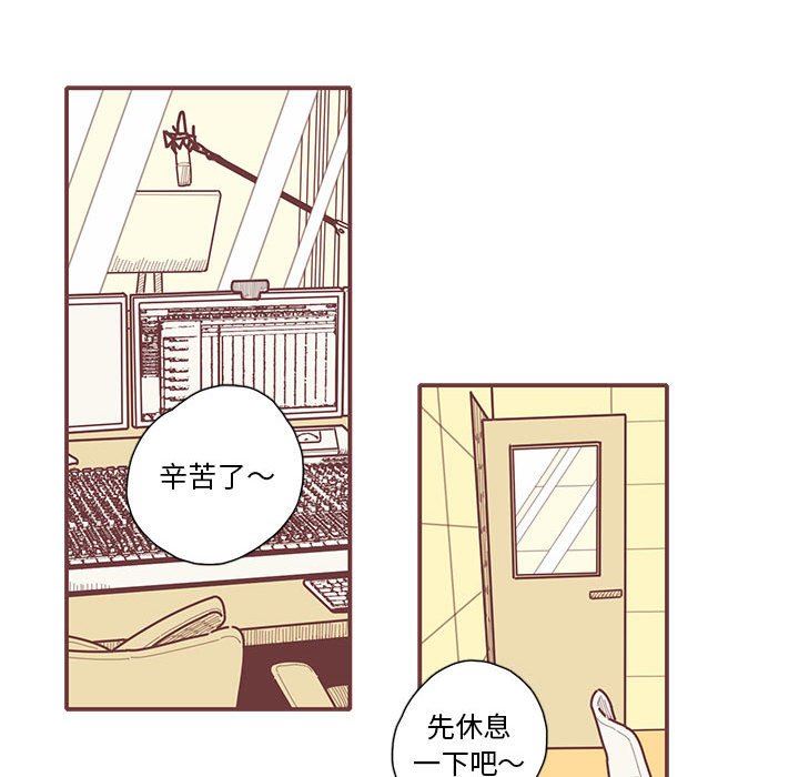 [韩国漫画] 恋上你的声音 BL,剧情向#[89P]-28