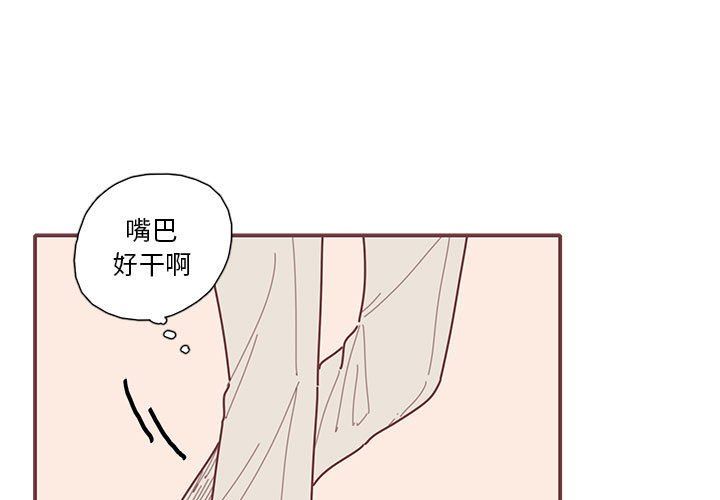 [韩国漫画] 恋上你的声音 BL,剧情向#[89P]-3