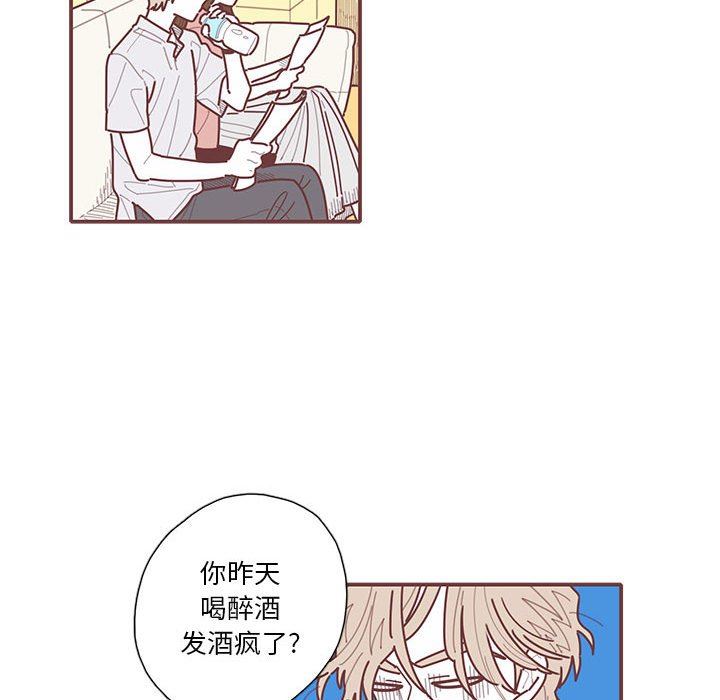 [韩国漫画] 恋上你的声音 BL,剧情向#[89P]-32