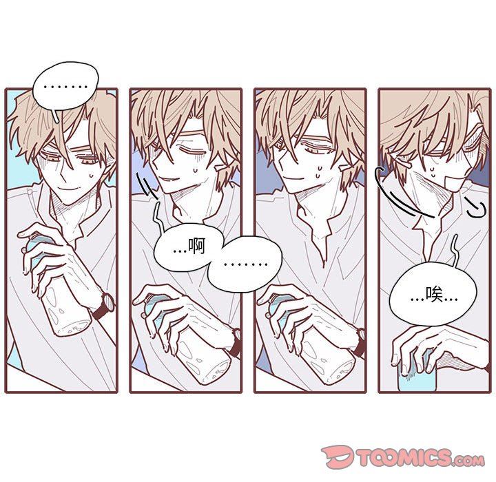 [韩国漫画] 恋上你的声音 BL,剧情向#[89P]-34