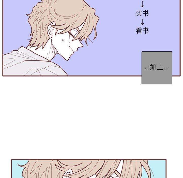 [韩国漫画] 恋上你的声音 BL,剧情向#[89P]-39
