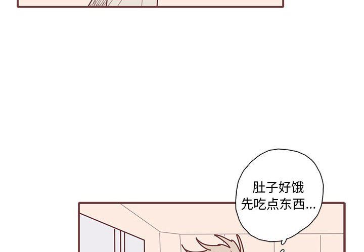 [韩国漫画] 恋上你的声音 BL,剧情向#[89P]-4