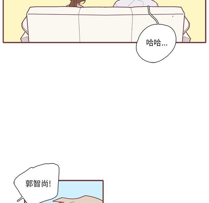 [韩国漫画] 恋上你的声音 BL,剧情向#[89P]-41