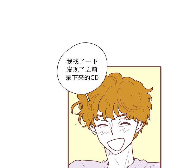 [韩国漫画] 恋上你的声音 BL,剧情向#[89P]-43