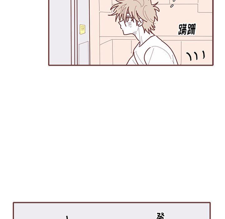 [韩国漫画] 恋上你的声音 BL,剧情向#[89P]-5