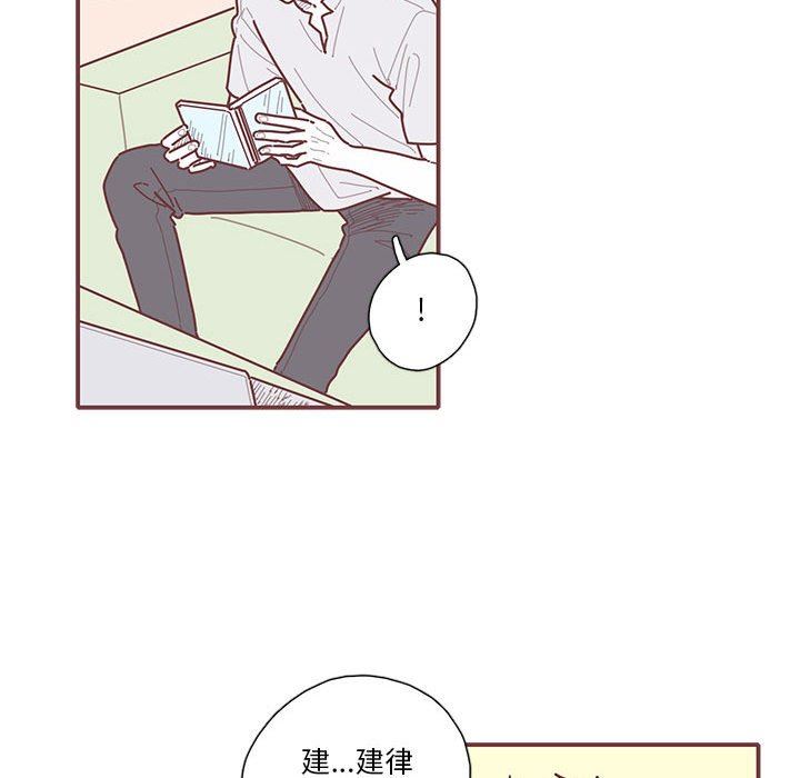 [韩国漫画] 恋上你的声音 BL,剧情向#[89P]-52