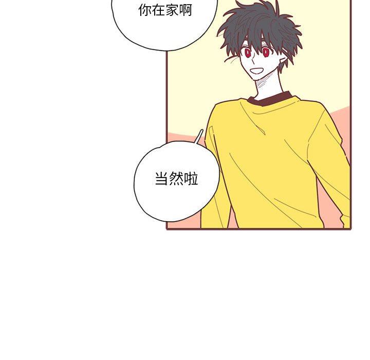 [韩国漫画] 恋上你的声音 BL,剧情向#[89P]-53