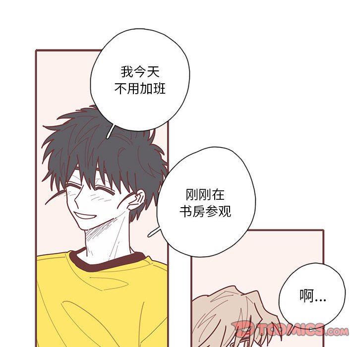 [韩国漫画] 恋上你的声音 BL,剧情向#[89P]-54
