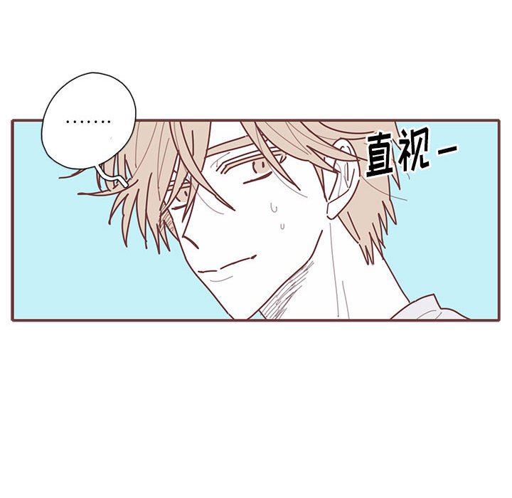 [韩国漫画] 恋上你的声音 BL,剧情向#[89P]-56
