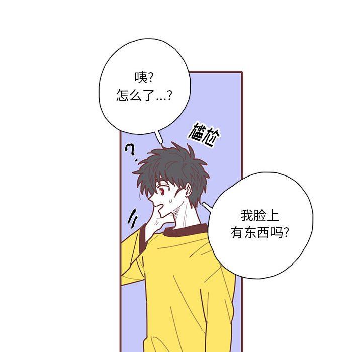 [韩国漫画] 恋上你的声音 BL,剧情向#[89P]-57
