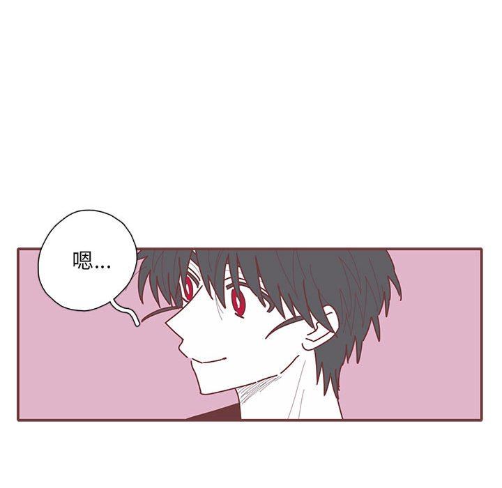 [韩国漫画] 恋上你的声音 BL,剧情向#[89P]-61