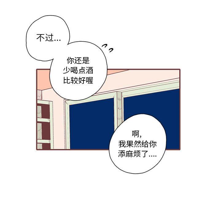 [韩国漫画] 恋上你的声音 BL,剧情向#[89P]-63