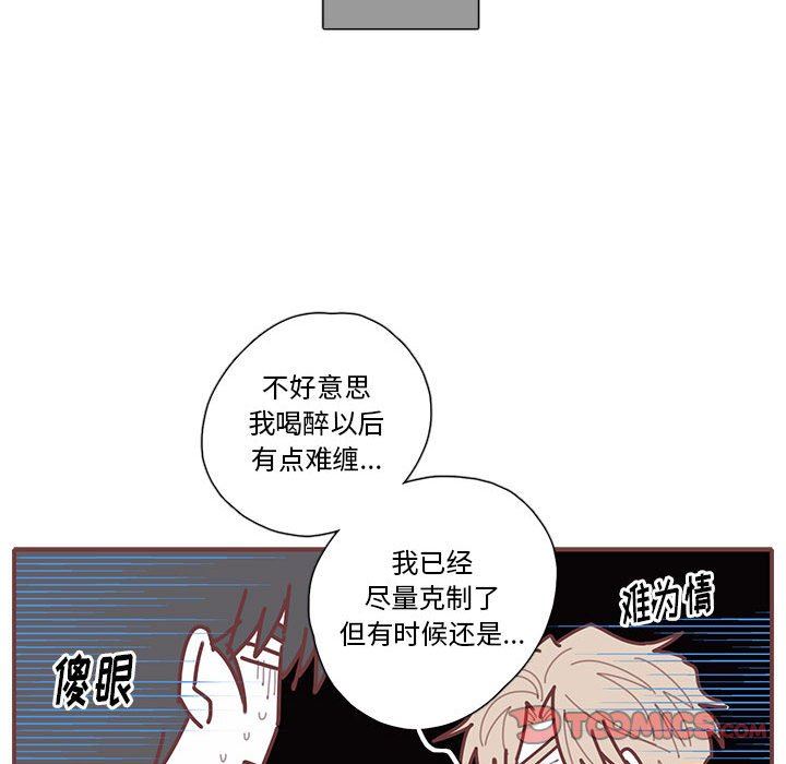 [韩国漫画] 恋上你的声音 BL,剧情向#[89P]-66