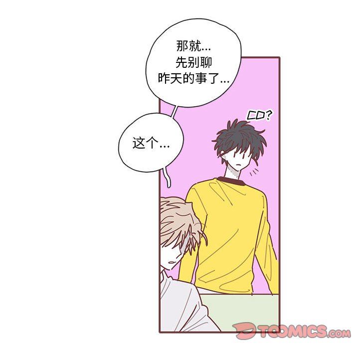 [韩国漫画] 恋上你的声音 BL,剧情向#[89P]-70