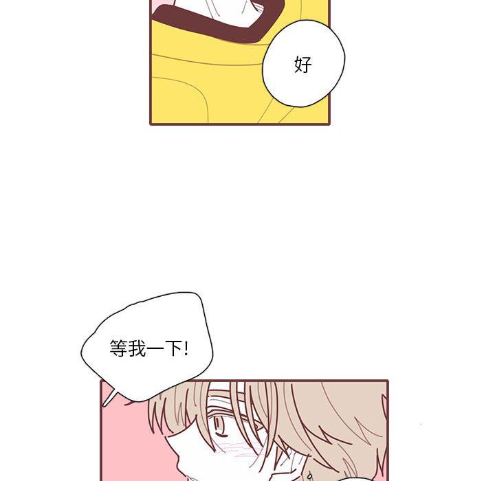 [韩国漫画] 恋上你的声音 BL,剧情向#[89P]-75