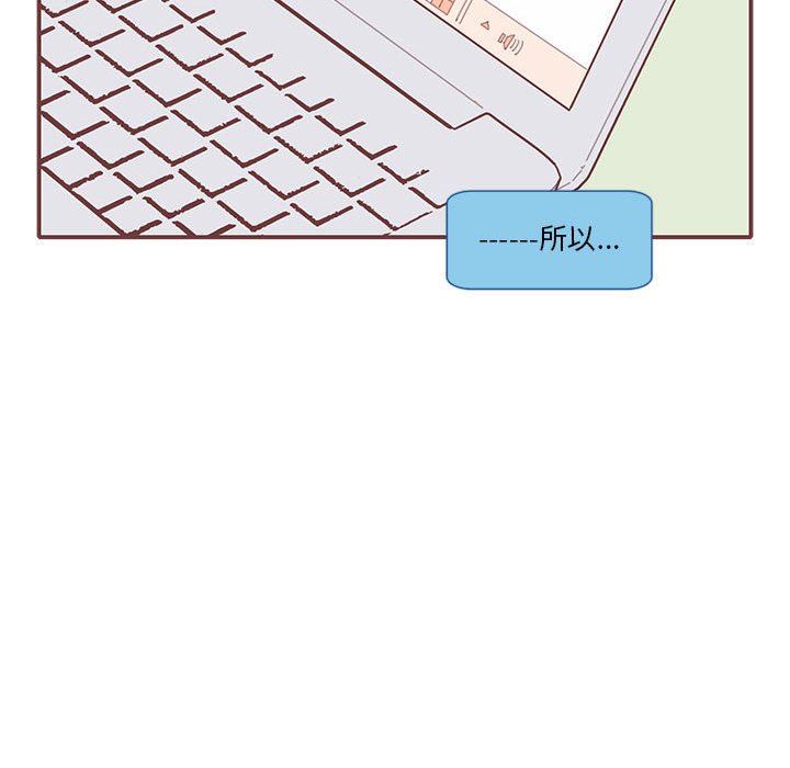 [韩国漫画] 恋上你的声音 BL,剧情向#[89P]-85