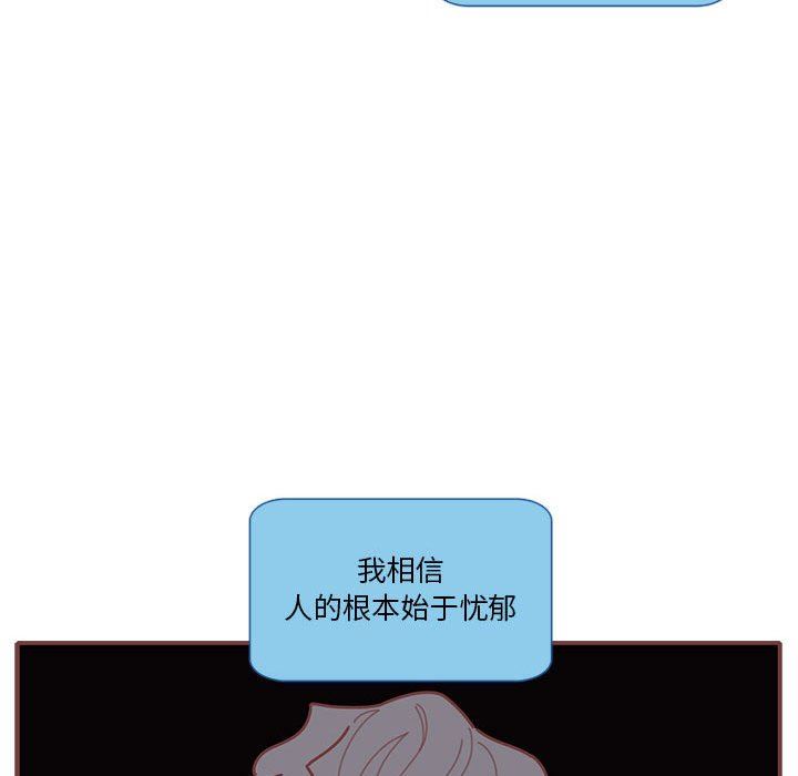 [韩国漫画] 恋上你的声音 BL,剧情向#[89P]-87