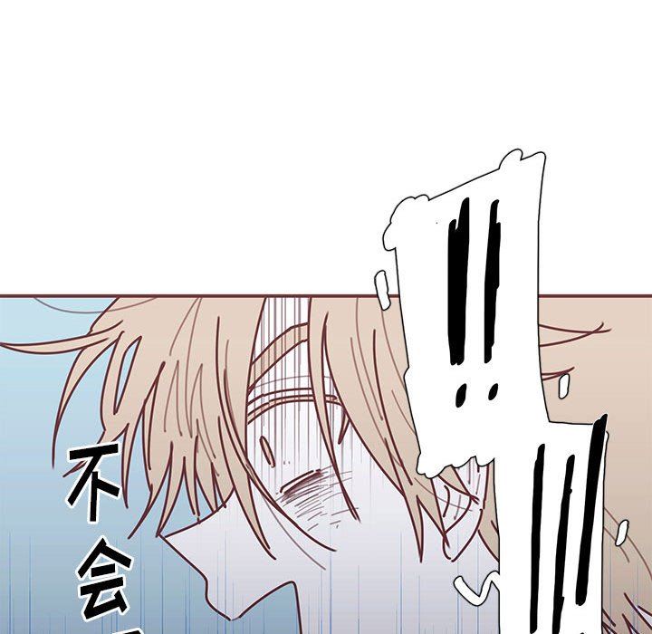 [韩国漫画] 恋上你的声音 BL,剧情向#[89P]-9