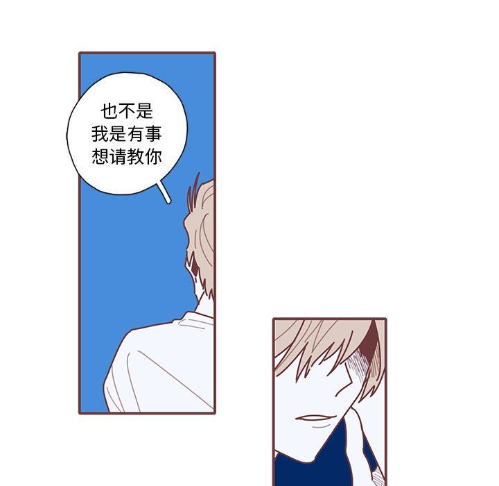 [韩国漫画] 恋上你的声音 BL,剧情向#[109P]-106