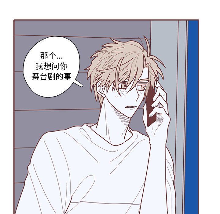 [韩国漫画] 恋上你的声音 BL,剧情向#[109P]-108