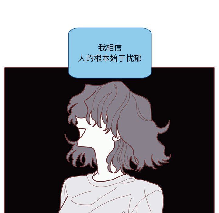 [韩国漫画] 恋上你的声音 BL,剧情向#[109P]-11