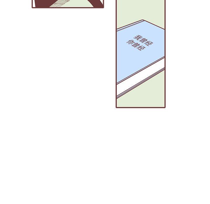 [韩国漫画] 恋上你的声音 BL,剧情向#[109P]-22