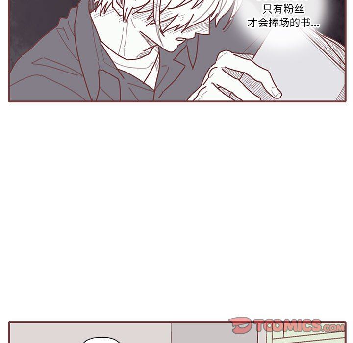 [韩国漫画] 恋上你的声音 BL,剧情向#[109P]-26